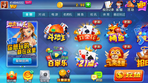 进击娱乐ios版下载2026最新版