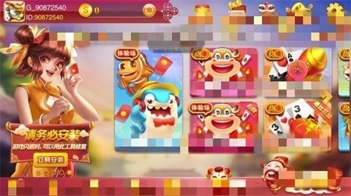 旺牛棋牌新版本官网版