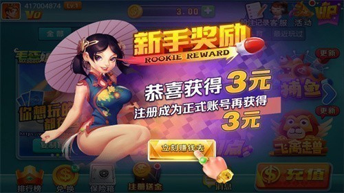 毛豆棋盘app官方下载2026