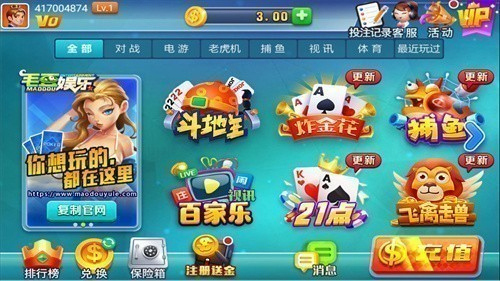 毛豆棋盘app官方下载2026