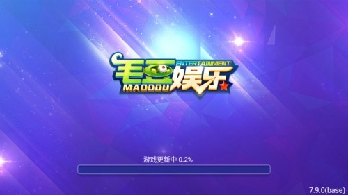 毛豆棋牌2.6.0最新版本