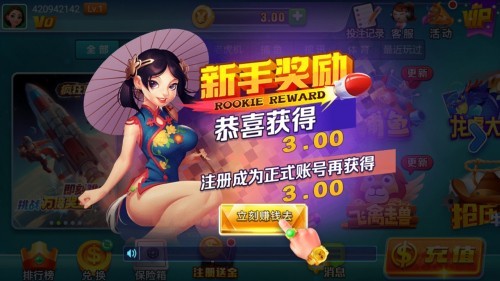毛豆棋牌2.6.0最新版本