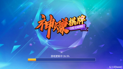 神赚棋盘ios版官方正式版