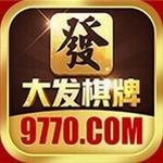 大发棋牌小米版正版
