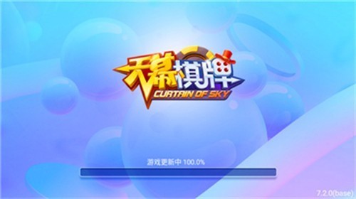 天幕棋牌官网旧版