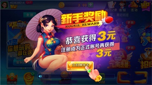 天幕棋牌官网旧版