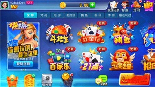 天幕棋牌官网旧版
