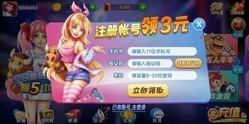 超巨棋牌2026最新版