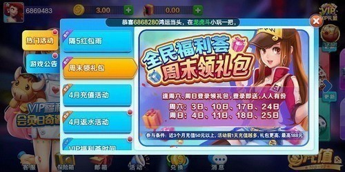 超巨棋牌2026最新版