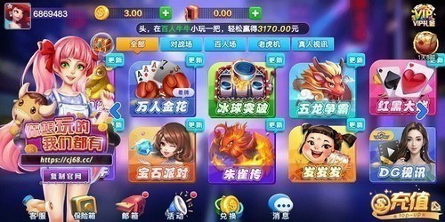超巨棋牌2026最新版