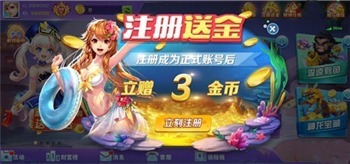 金鸡棋牌官方网站入口手机版