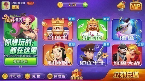仙豆棋盘2026旧版手机版