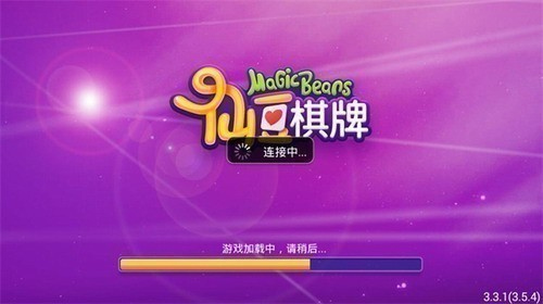 仙豆棋盘2026旧版手机版