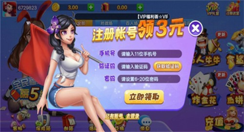 灵犀棋盘安卓手机版