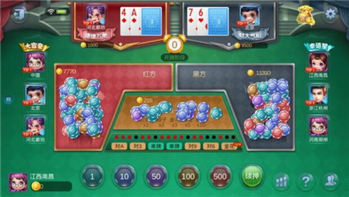 乐趣棋盘2026安卓版本