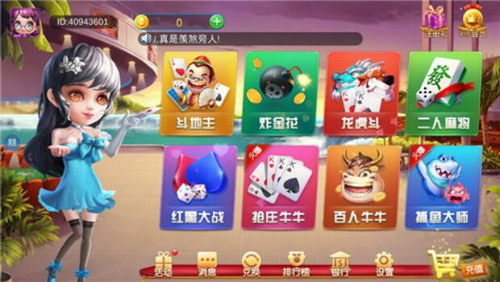 乐趣棋盘2026安卓版本