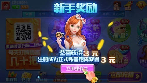 山河娱乐官网下载安卓版