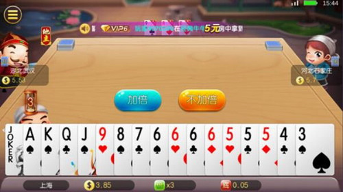 旺豪2026最新版本