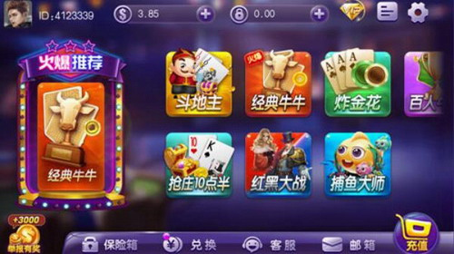 旺豪2026最新版本