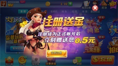 艾牛苹果版最新版本