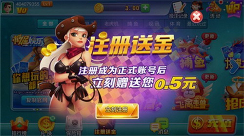 极星ios苹果版