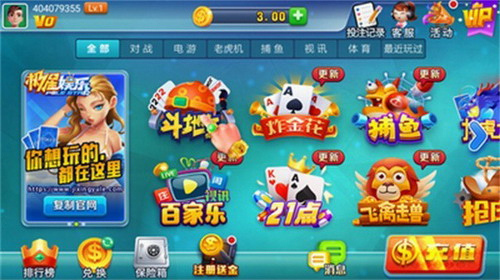 极星ios苹果版