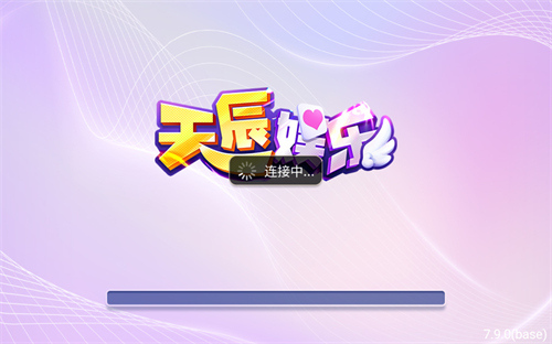 天辰app最新版本