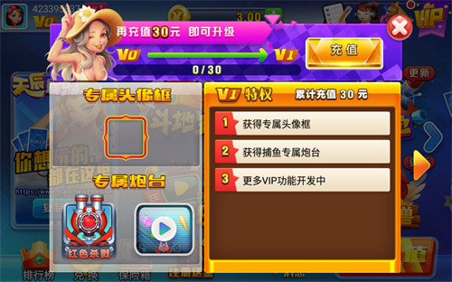 天辰app最新版本