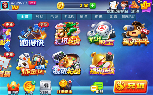 天辰app最新版本