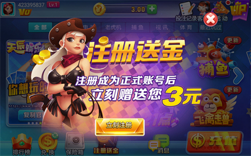 天辰app最新版本