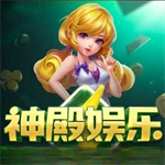 神殿棋盘HD版新版本