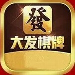 大发棋盘10周年最新版