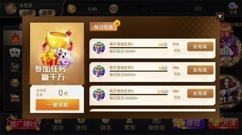 大发棋盘10周年最新版