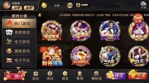 大发棋盘10周年最新版