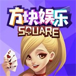 方块棋盘经典版官网版