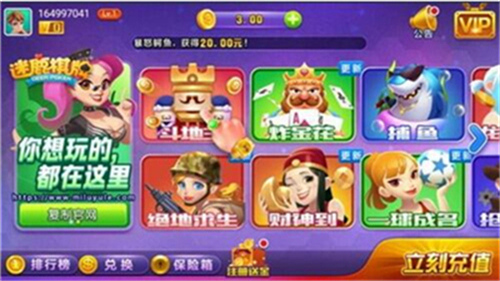 麋鹿棋牌官方最新版本