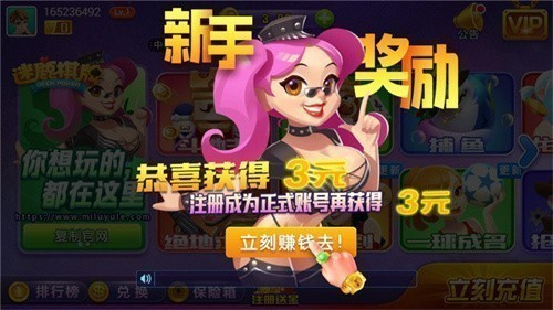麋鹿棋牌官方最新版本