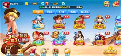 流金棋牌官方版2026