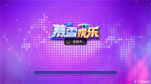 暮雪新版本2026
