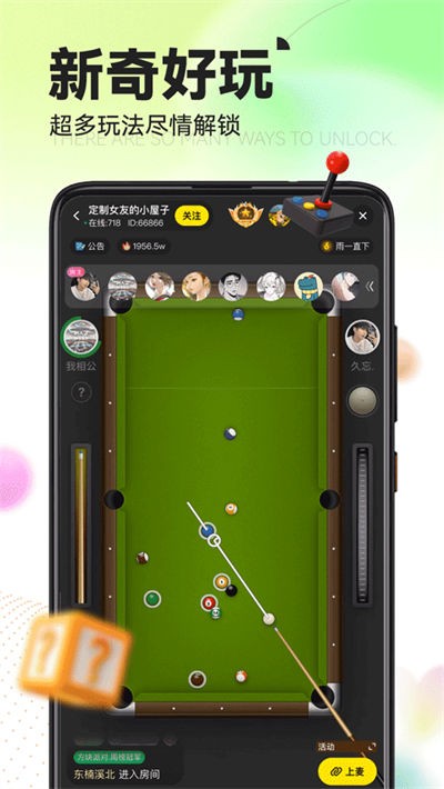 引力星球