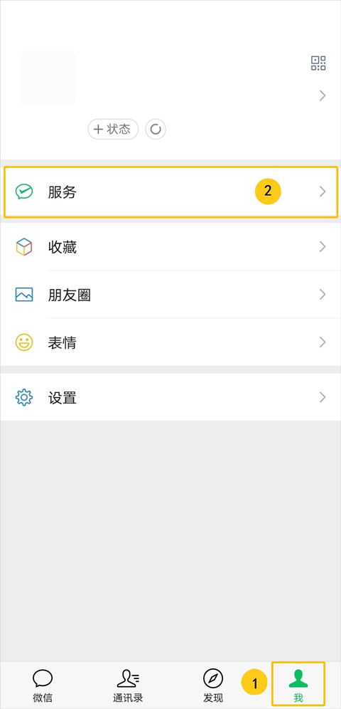 爱加速