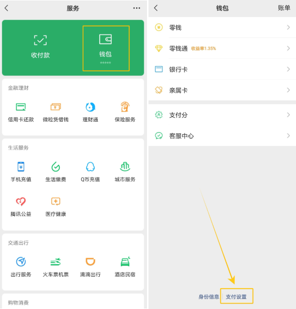 爱加速