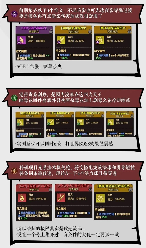 无尽探险队