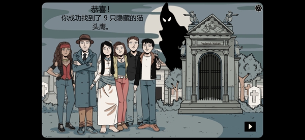 幽灵案件