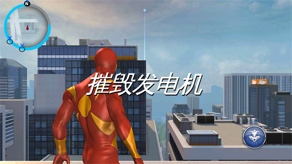 超凡蜘蛛侠2