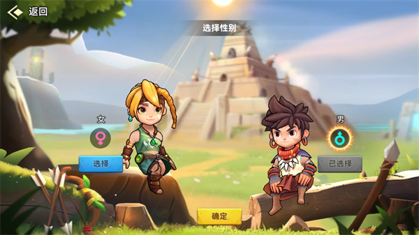 酋长你别跑