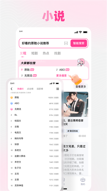 追甜
