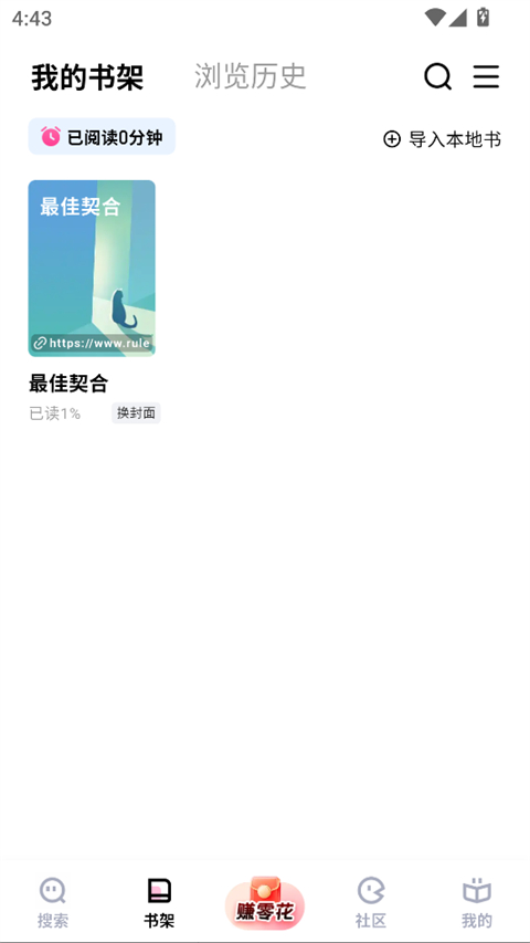 追甜