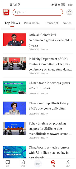 中国发布