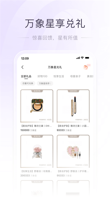 一点万象